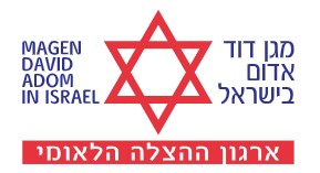מגן דוד אדום